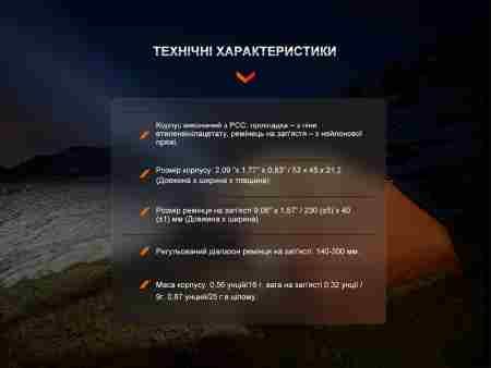 Тримач для ліхтаря на запястя Fenix ALW-01