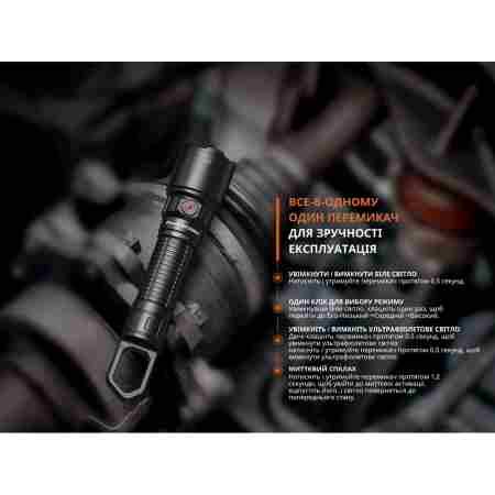 Ліхтар професійний Fenix WF25RM з магнітною зарядкою