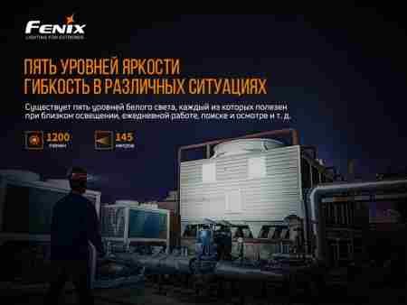 Ліхтар налобний Fenix HM61R + Складний ніж Ruike S22 Чорний