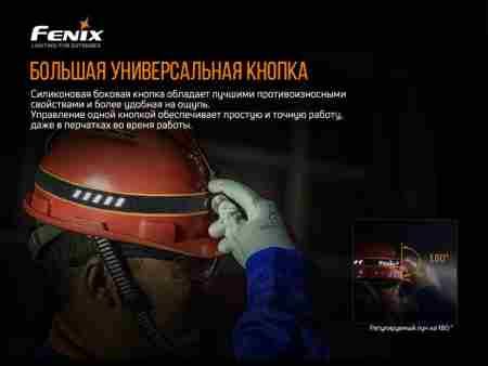 Ліхтар налобний Fenix HM61R + Складний ніж Ruike S22 Чорний