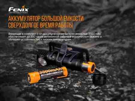 Ліхтар налобний Fenix HM61R + Складний ніж Ruike S22 Чорний