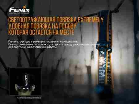 Ліхтар налобний Fenix HM61R + Складний ніж Ruike S22 Чорний