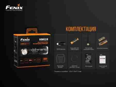 Ліхтар налобний Fenix HM61R + Складний ніж Ruike S22 Чорний