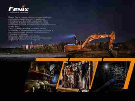 Ліхтар налобний Fenix HM61R + Складний ніж Ruike S22 Чорний