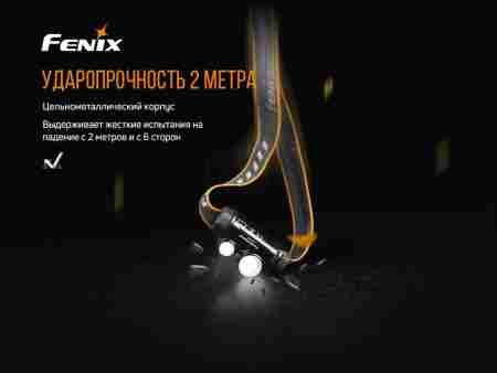 Ліхтар налобний Fenix HM65R + Ліхтар універсальний Fenix E-LITE