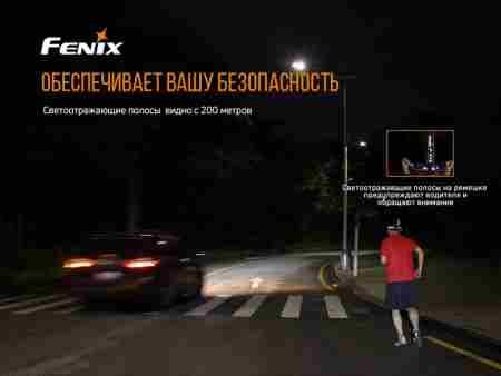Ліхтар налобний Fenix HM65R + Ліхтар універсальний Fenix E-LITE