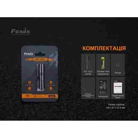 Ліхтар ручний Fenix E01 V2.0 блакитний
