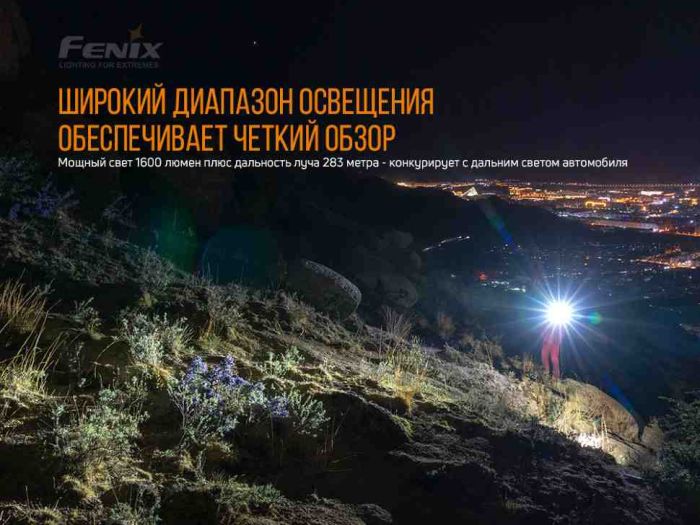 Ліхтар ручний Fenix PD36R+ліхтар ручний Fenix E01 V2.0 у подарунок