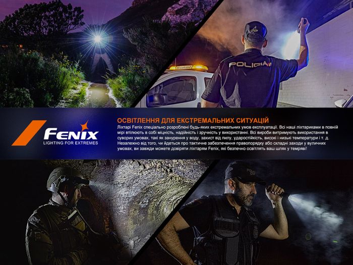 Ліхтар тактичний акумуляторний Fenix PD35R
