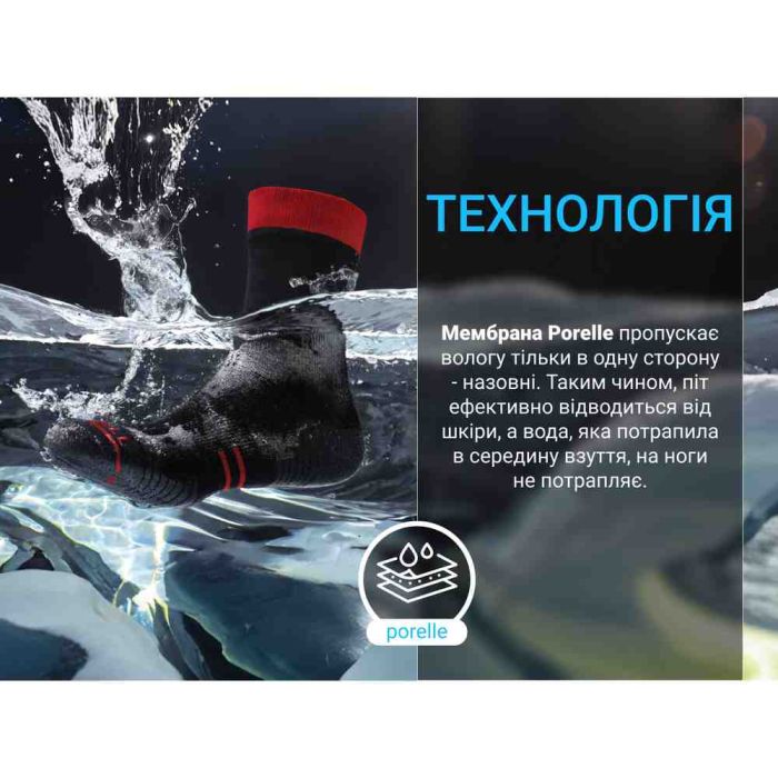 Шкарпетки водонепроникні Dexshell Running Lite, р-р XL,  червоні