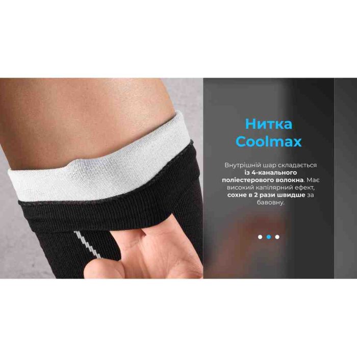 Шкарпетки водонепроникні Dexshell Compression Mudder, р-р S, сірі