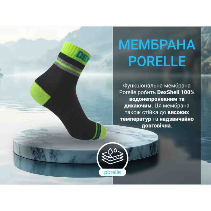 Шкарпетки водонепроникні Dexshell Pro visibility Cycling, р-р М (39-42), з зеленою смугою