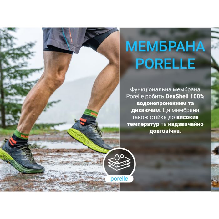 Шкарпетки водонепроникні  Dexshell Running, p-p S, з помаранчевими смугами
