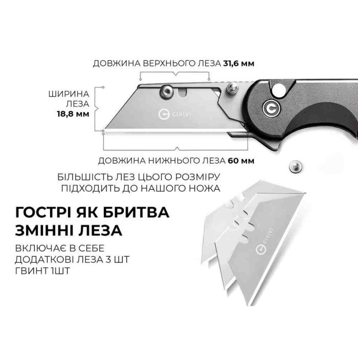 Ніж трапеція складаний Civivi Elementum Utility C23039B-4