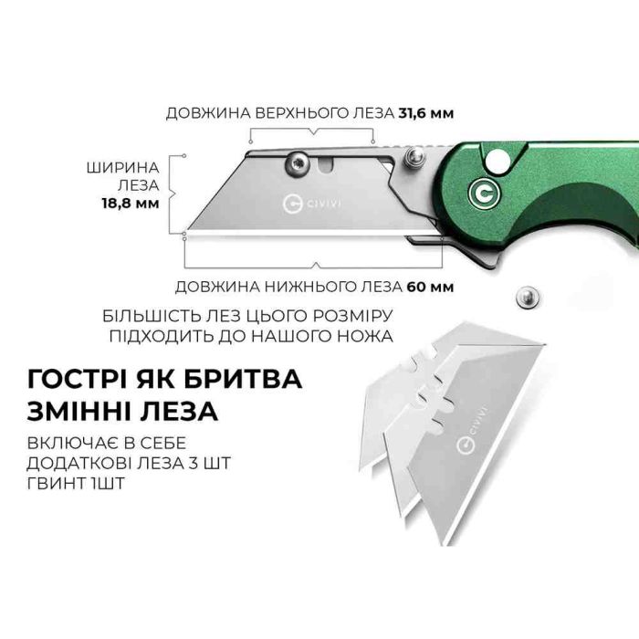 Ніж трапеція складаний Civivi Elementum Utility C23039B-3