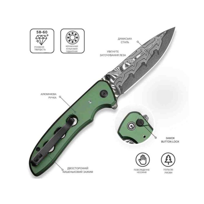 Ніж складаний Civivi Hyperpulse C23087A-DS1