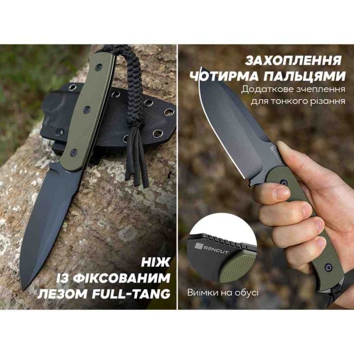Ніж Sencut Toxodon S24036-2