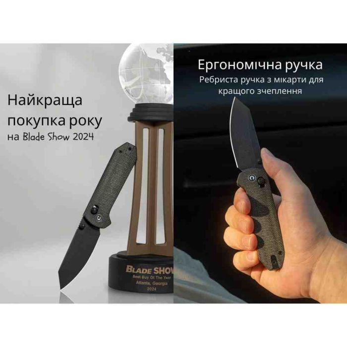 Ніж складаний Civivi Yonder C23073B-1