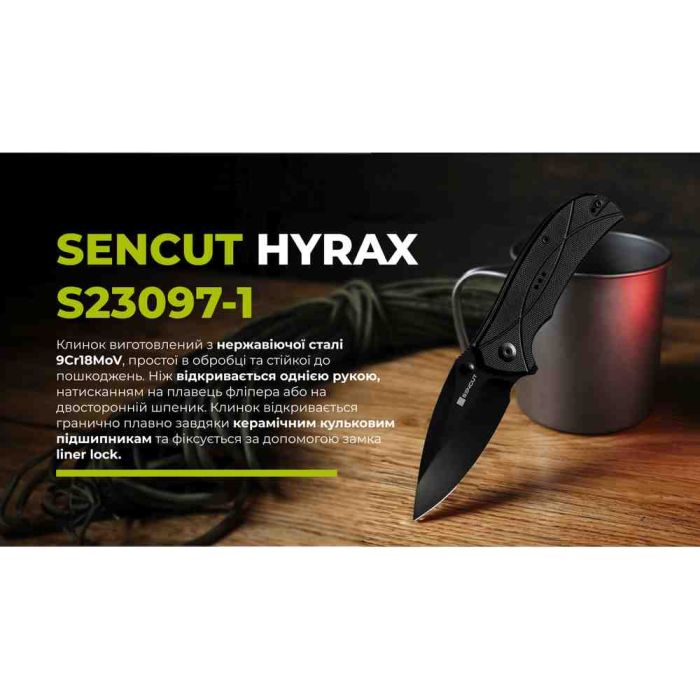 Ніж складаний Sencut Hyrax S23097-1