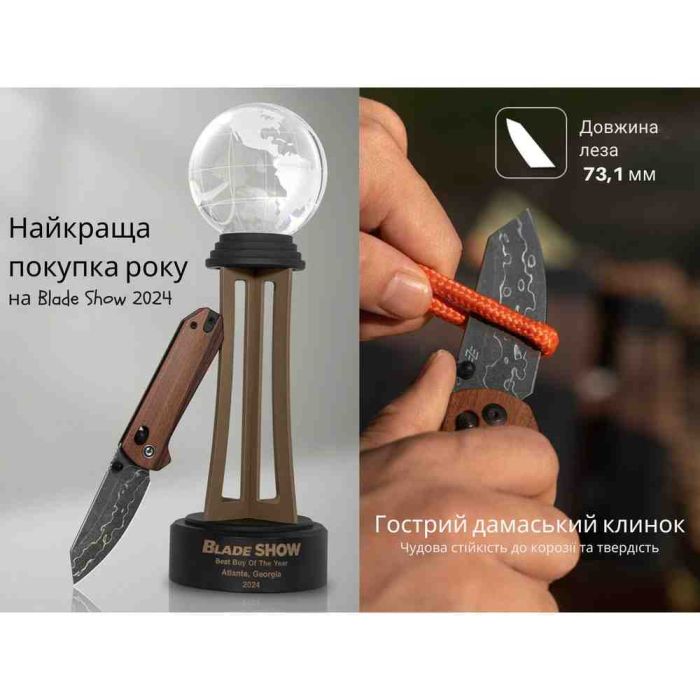 Ніж складаний Civivi Yonder C23073B-DS1