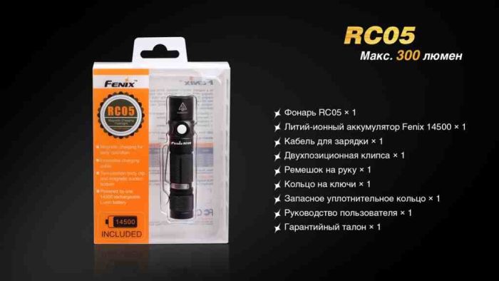 Ліхтар ручний Fenix RC05