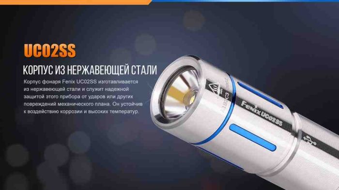 Ліхтар ручний Fenix UC02SSBlue