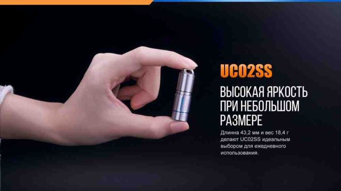Ліхтар ручний Fenix UC02SSBlue