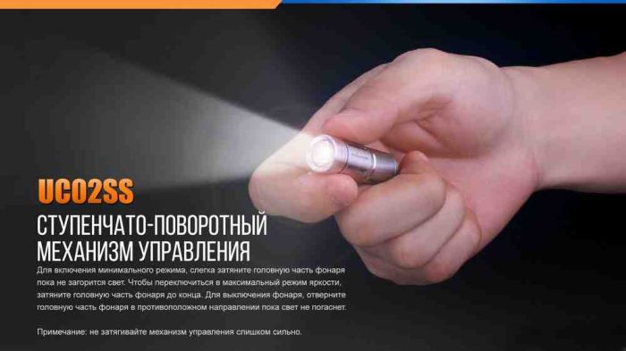 Ліхтар ручний Fenix UC02SSBlue