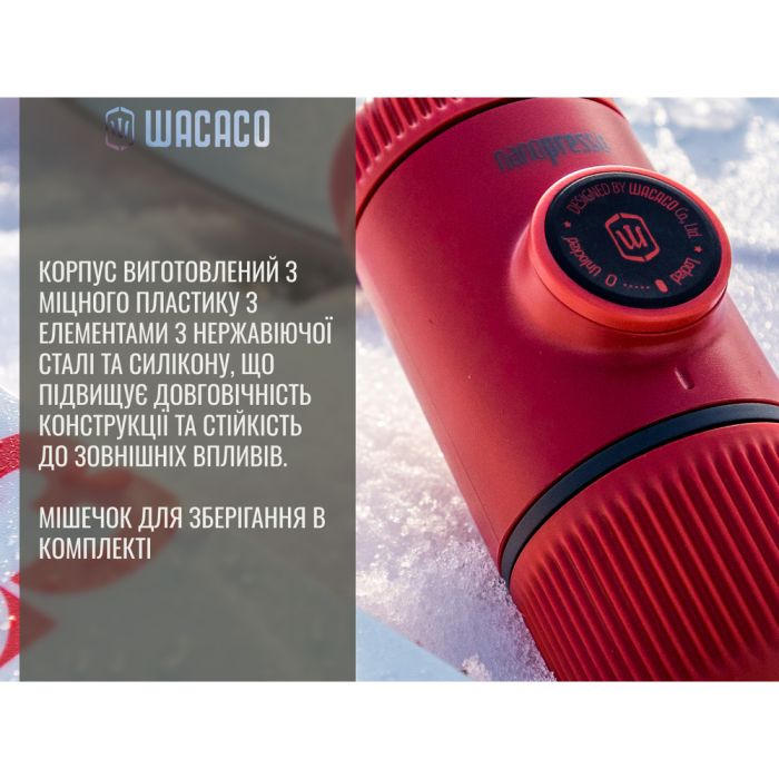 Портативна еспресо-кавоварка Wacaco Nanopresso жовта