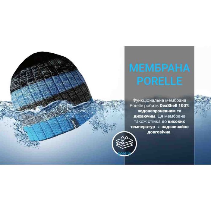 Шапка водонепроникна Dexshell Beanie Gradient, жовтий Uni