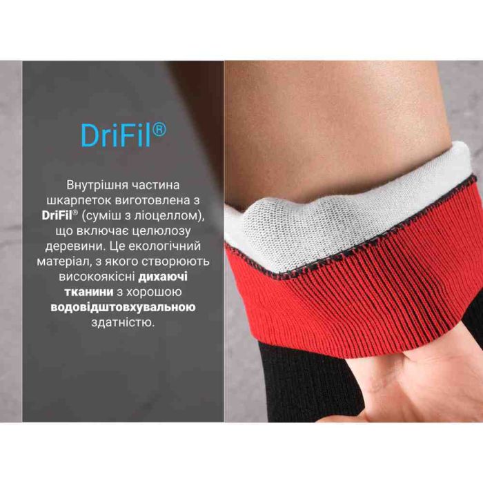 Шкарпетки водонепроникні Dexshell Running Lite, р-р XL,  червоні
