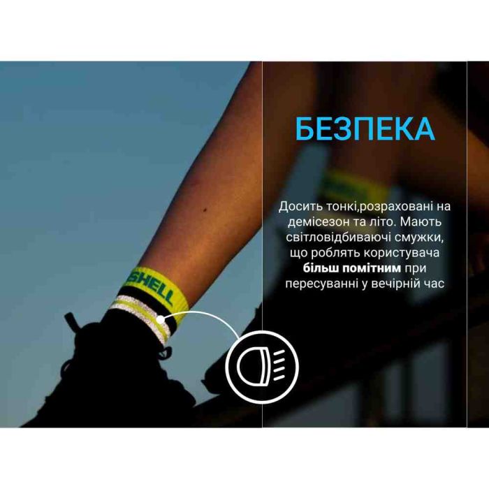 Шкарпетки водонепроникні Dexshell Pro visibility Cycling, р-р М (39-42), з зеленою смугою
