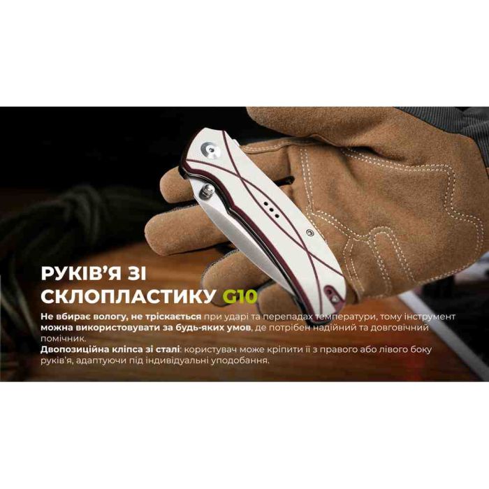 Ніж складаний Sencut Hyrax S23097-3