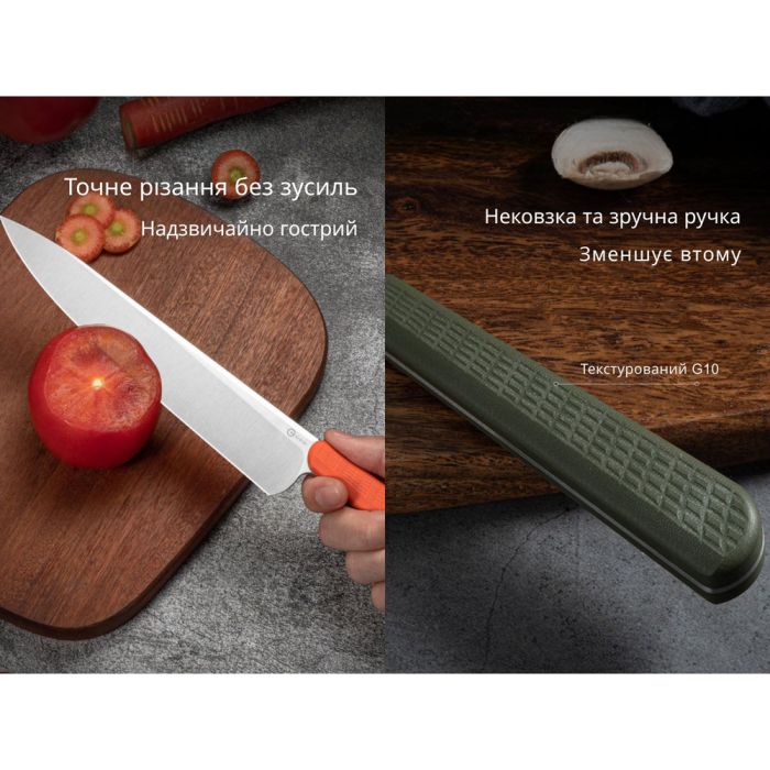 Ніж шеф-повара Civivi Cibus C23048-1