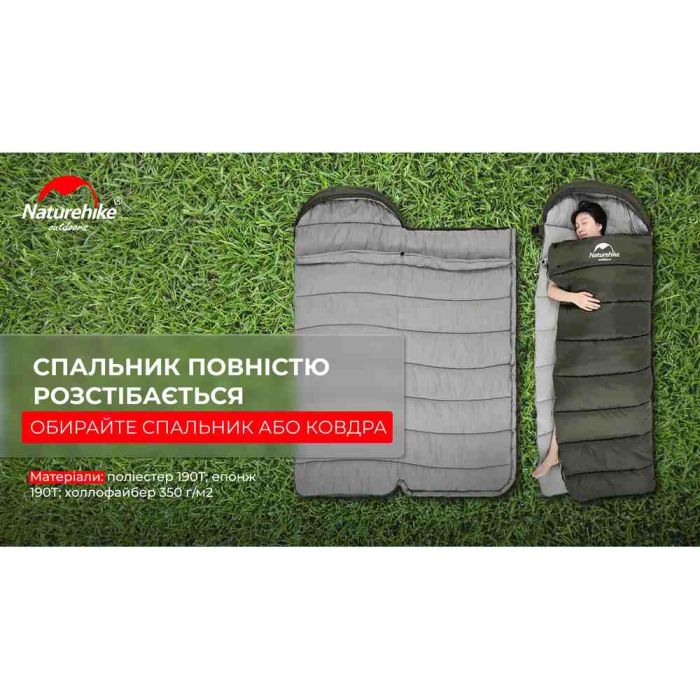 Спальник з капюшоном Naturehike U350S NH20MSD07, (-3°C), лівий, темно-зелений