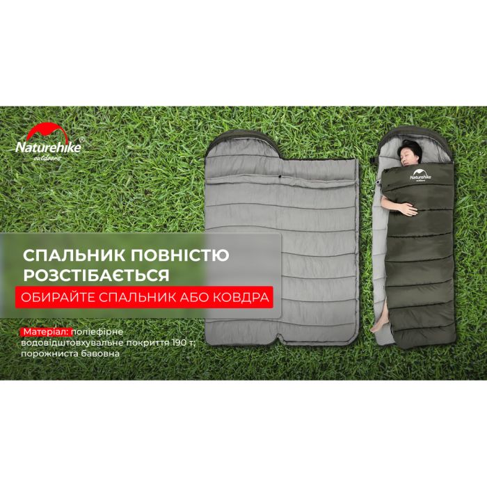 Спальник з капюшоном Naturehike U350 NH20MSD07, (1°C), правий, зелений