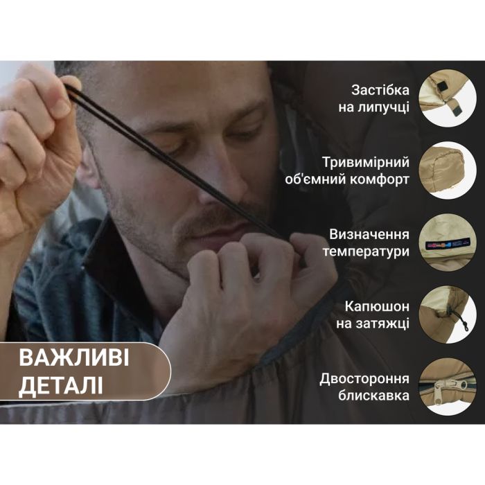 Спальник з капюшоном Naturehike MJ 600 CNK2300SD014, коричневий -5°C