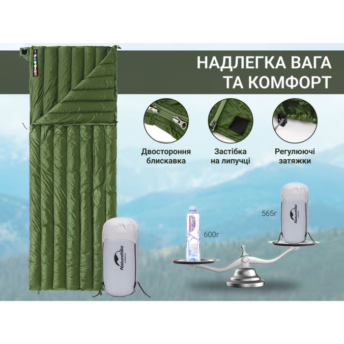 Спальний мішок з натуральним пухом Naturehike CWM295 CNK2300SD013, зелений +11°C