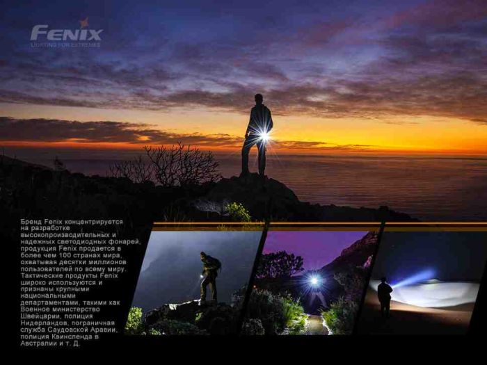 Ліхтар ручний Fenix PD36R+ліхтар ручний Fenix E01 V2.0 у подарунок