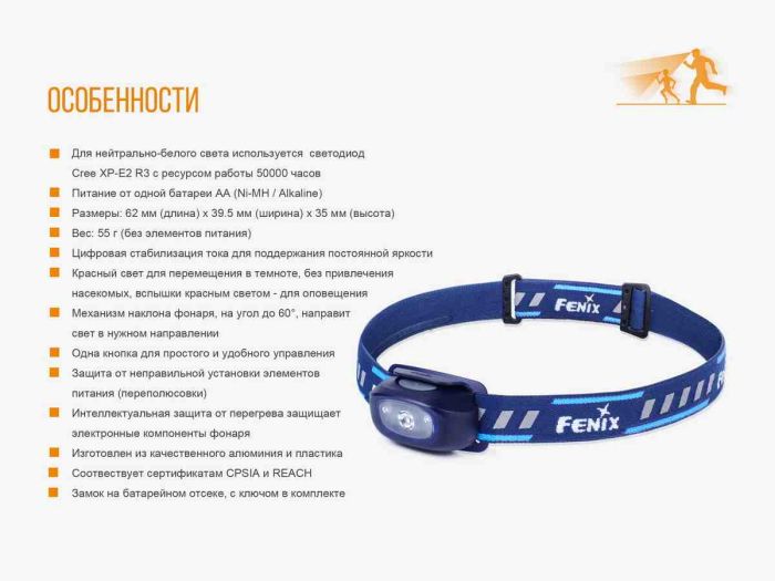 Ліхтар налобний Fenix HL16 жовтий