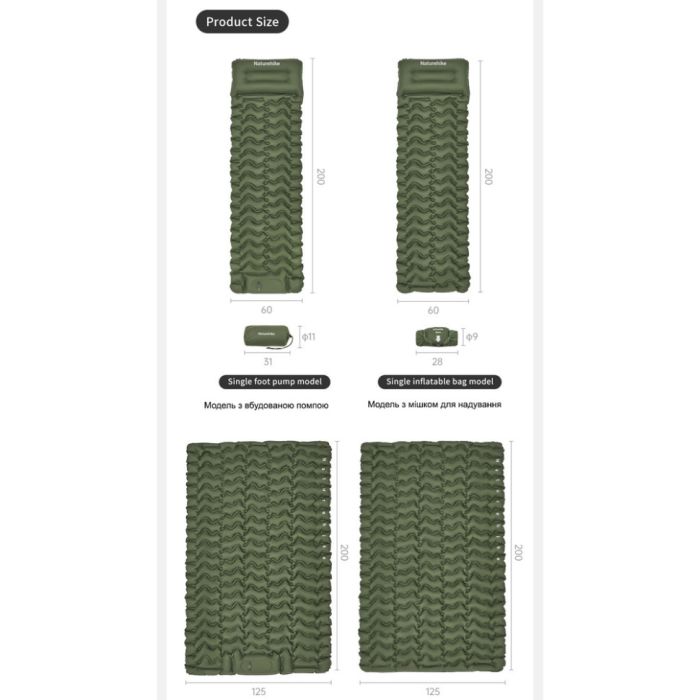 Матрац подвійний Naturehike CNK2550WS019, 65 мм, із мішком для надування, зелений