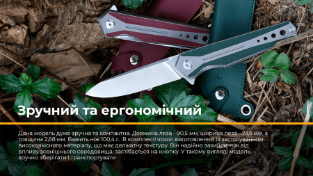 Ніж складаний Roxon K1 лезо D2, зелений