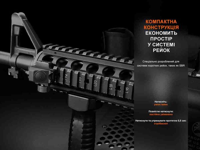 Виносна тактична кнопка Fenix AER-06S