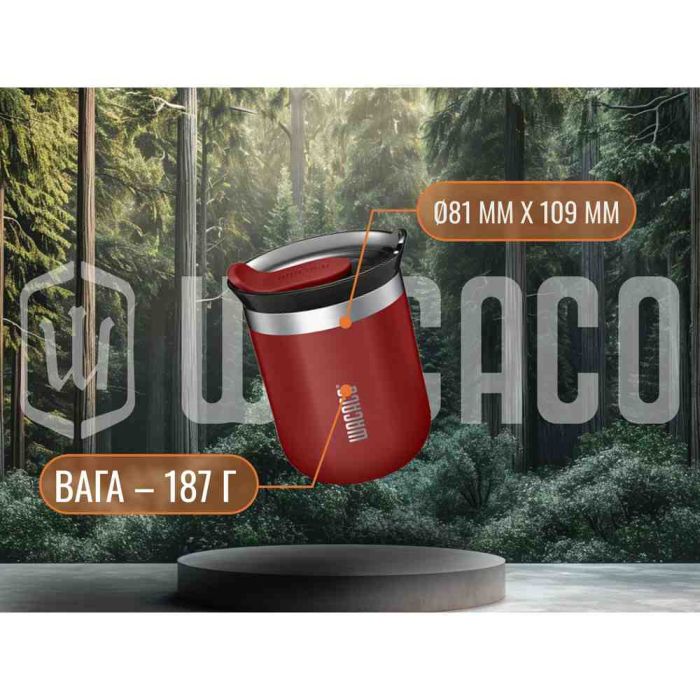 Термокухоль Wacaco Octaroma Classico 180 мл, червоний