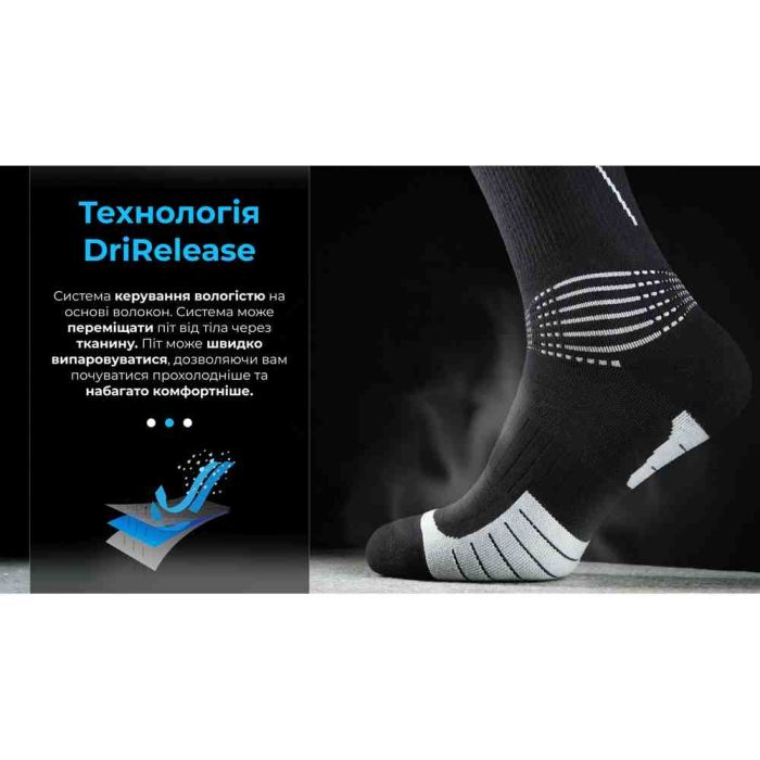 Шкарпетки водонепроникні Dexshell Compression Mudder, р-р М, сірі
