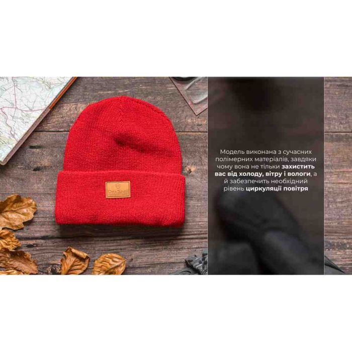 Шапка водонепроникна Dexshell Watch Beanie темно-синя
