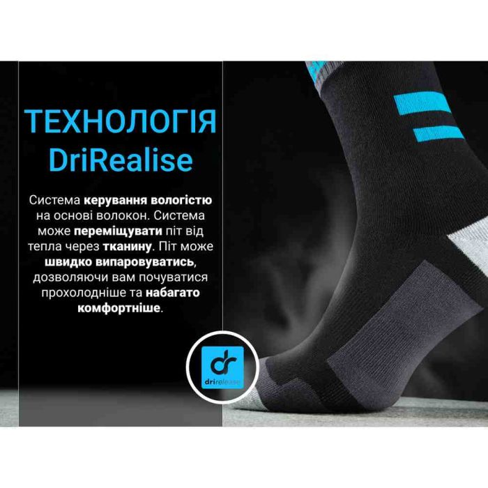 Шкарпетки водонепроникні  Dexshell Running, p-p L, з блакитними смугами