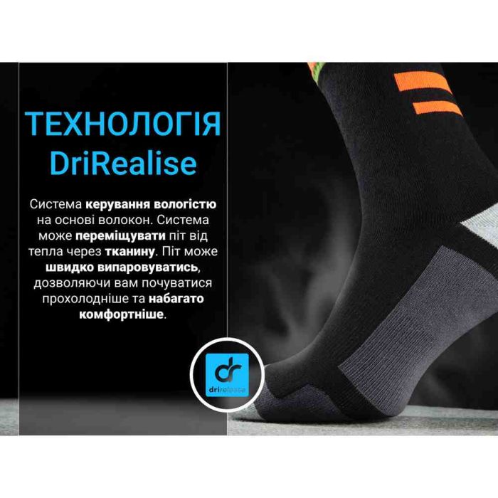 Шкарпетки водонепроникні  Dexshell Running, p-p L, з помаранчевими смугами