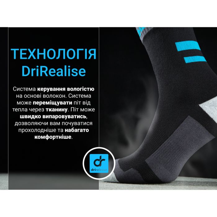 Шкарпетки водонепроникні  Dexshell Running, p-p XL, з блакитними смугами