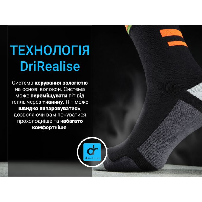 Шкарпетки водонепроникні  Dexshell Running, p-p XL, з помаранчевими смугами